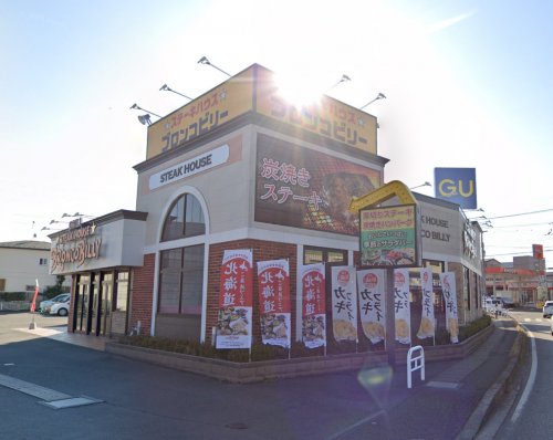 飲食店　ブロンコビリー 南増尾店（飲食店）まで1358m