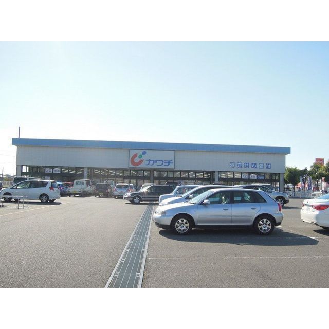 ドラックストア　カワチ薬局（ドラッグストア）まで230m