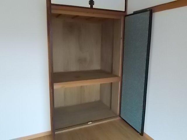 収納