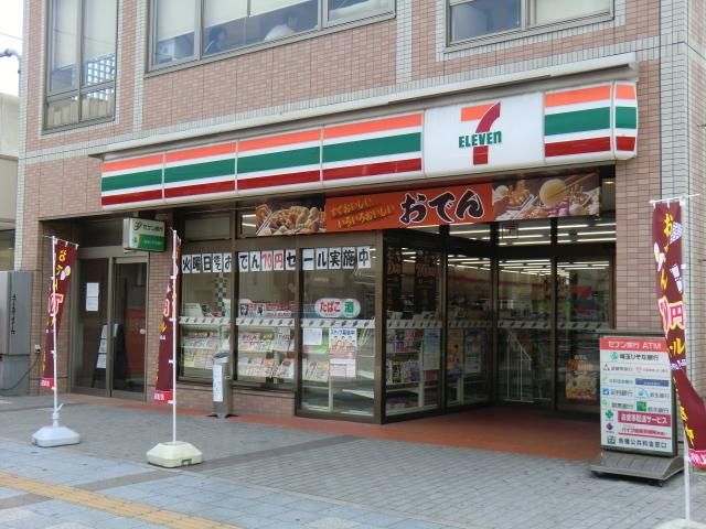 コンビニ　セブンイレブン（コンビニ）まで800m