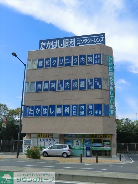 病院　軽部クリニック（病院）まで850m