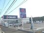 ドラックストア　クリエイトＳ・Ｄ千葉稲毛町店（ドラッグストア）まで550m