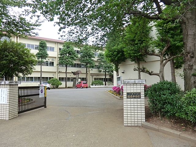 中学校　千葉市立稲毛中学校（中学校）まで550m