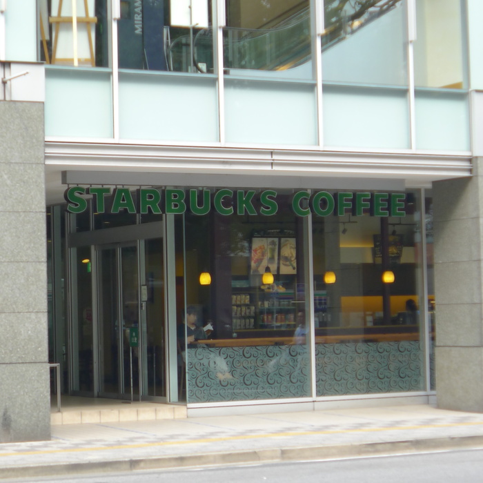 飲食店　スターバックス（飲食店）まで1000m