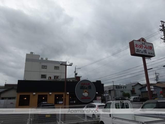 飲食店　道とん堀（飲食店）まで1500m