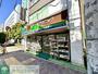 ドラックストア　桑山清心堂薬局（ドラッグストア）まで560m
