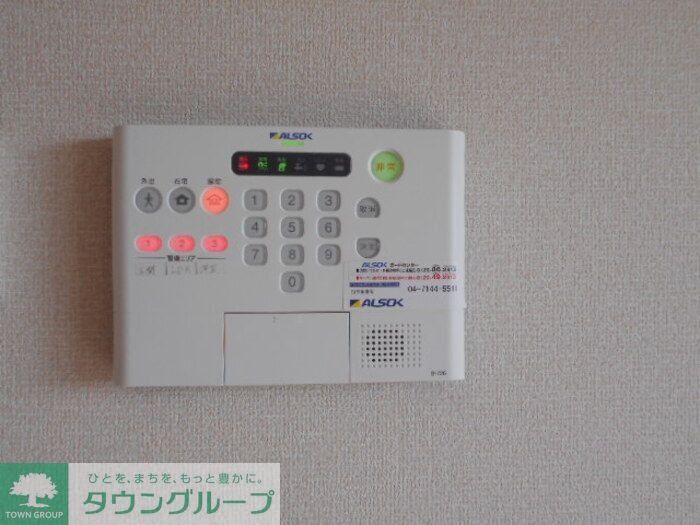 セキュリティ