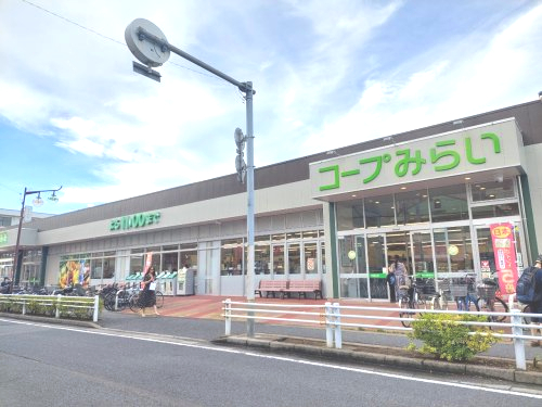 その他　コープ南流山店（その他）まで281m