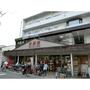 スーパー　【徒歩7分】生鮮館なかむら紫明店（スーパー）まで560m