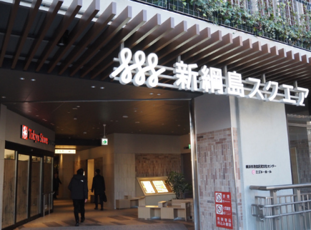 ショッピングセンター　新綱島スクエア（ショッピングセンター）まで523m