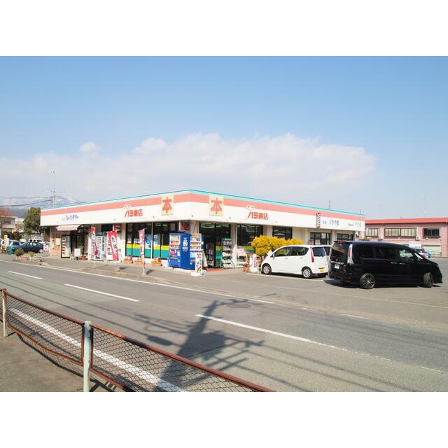 その他　（有）ハラ書店（その他）まで386m