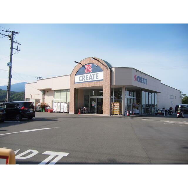 その他　クリエイトエス・ディー秦野高校前店（その他）まで458m