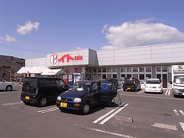 スーパー　イトーチェーン柴田船迫店（スーパー）まで1234m