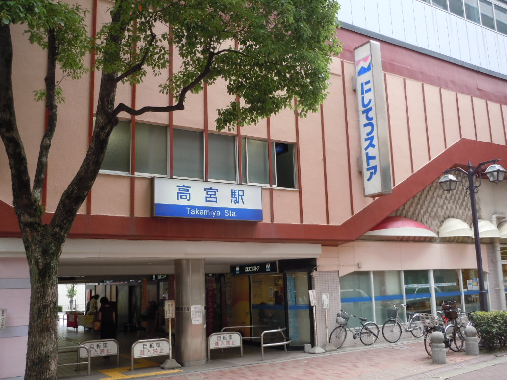 西鉄天神大牟田線 高宮駅 徒歩9分 7階建 築26年の周辺写真