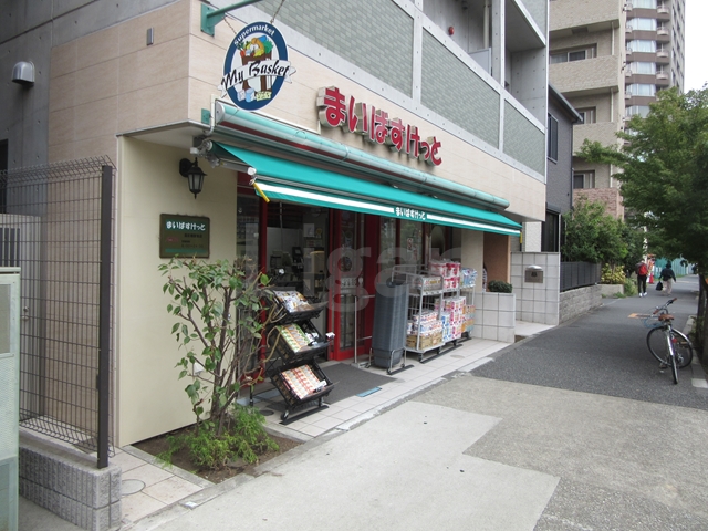 スーパー　まいばすけっと面影橋駅東店（スーパー）まで346m