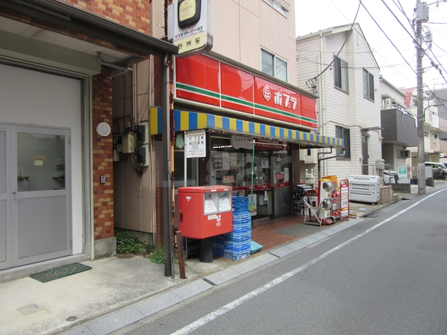 コンビニ　ポプラ面影橋店（コンビニ）まで485m