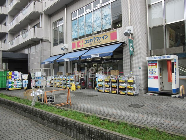 ドラックストア　ココカラファイン目白高田店（ドラッグストア）まで511m