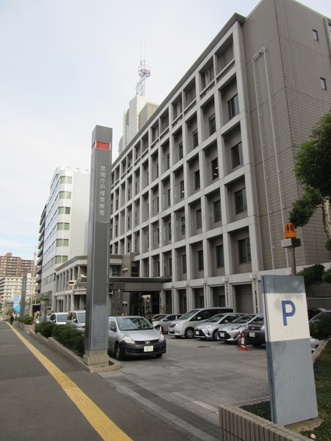 警察署・交番　戸塚警察署（警察署・交番）まで477m