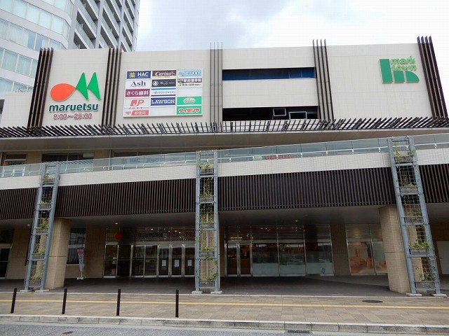 ショッピングセンター　長津田マークタウン（ショッピングセンター）まで1234m
