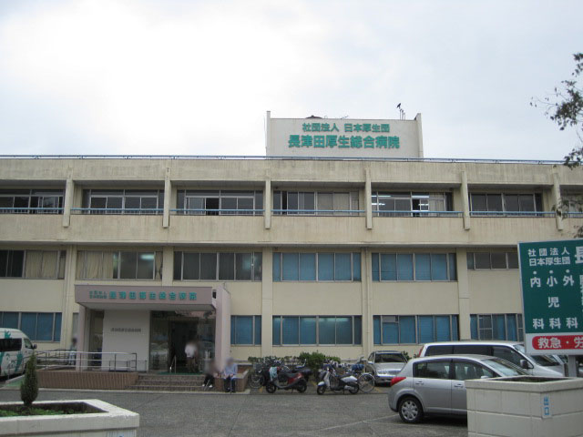 病院　一般社団法人日本厚生団長津田厚生総合病院（病院）まで797m