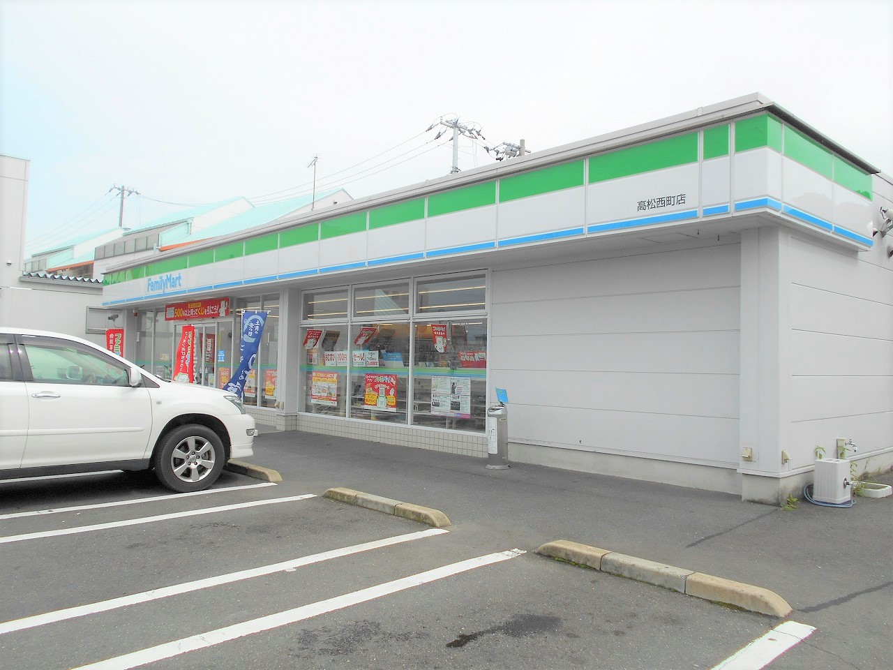 コンビニ　ファミリーマート高松西町店（コンビニ）まで1127m