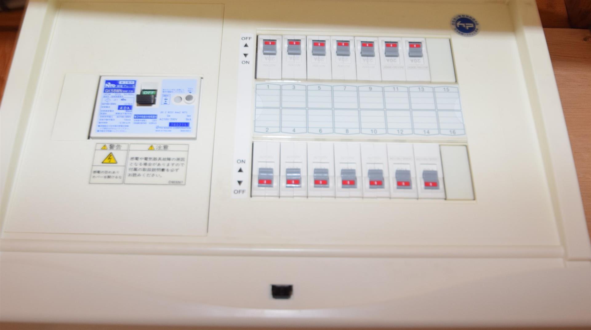 その他設備　ブレーカー