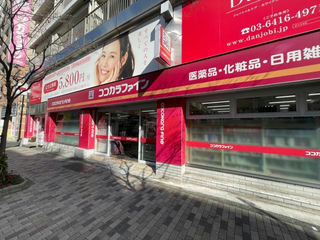 【渋谷区東のマンションのドラックストア】