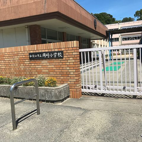 【ハイツコサカIの小学校】