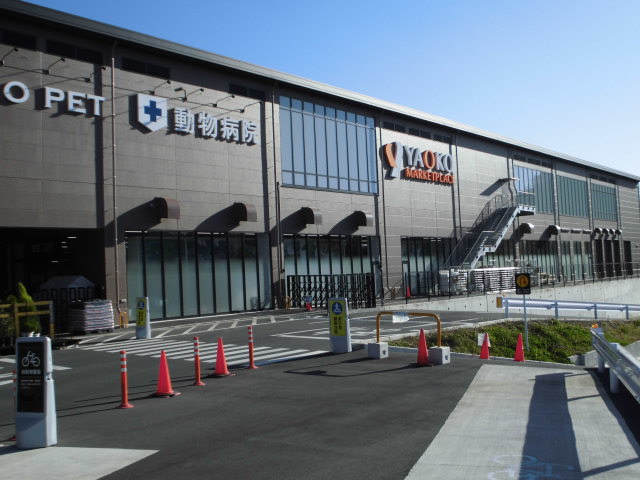 スーパー　ヤオコー八王子鑓水店（スーパー）まで1136m