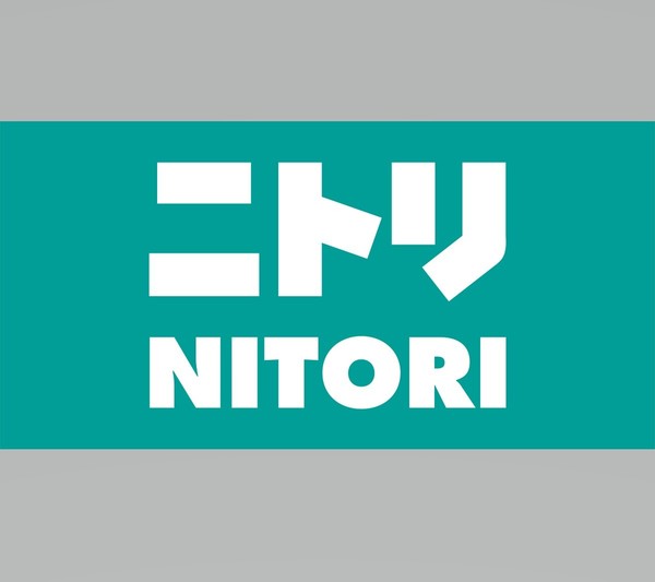 ホームセンター　ニトリ和歌山店（ホームセンター）まで791m