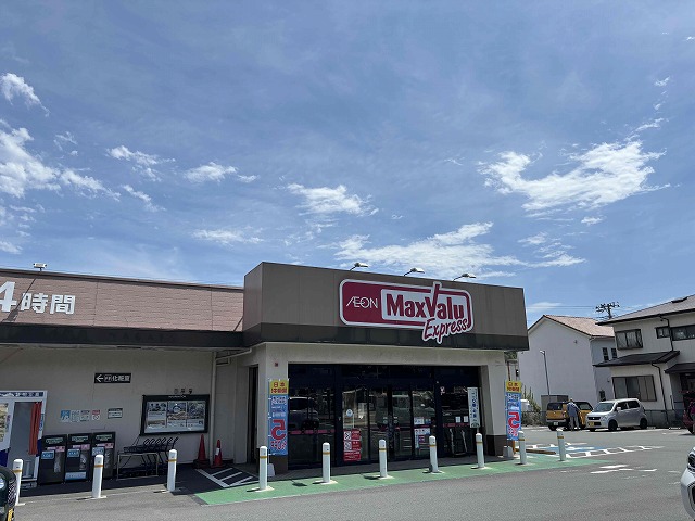 スーパー　マックスバリュエクスプレス伊東吉田店（スーパー）まで350m