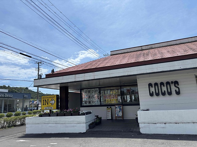 飲食店　ココス伊東吉田店（飲食店）まで350m