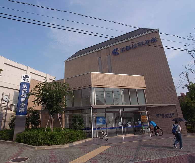 【京都市下京区西七条比輪田町のマンションの銀行】