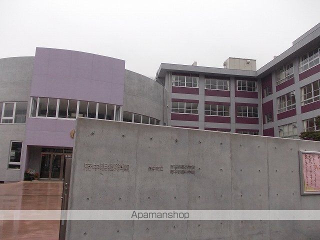 小学校　明郷学園（小学校）まで800m