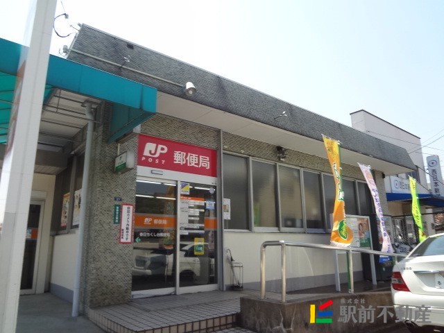 その他　春日ちくし台郵便局（その他）まで300m