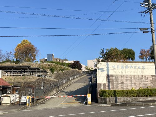 【セゾン花の木Ａ棟（北館）の大学・短大】