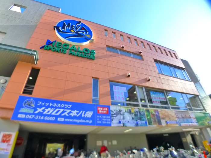 その他　メガロス（スポーツジム）（その他）まで154m