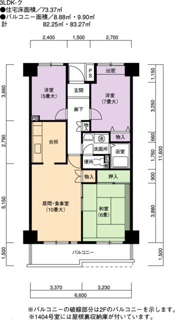 ＵＲ白鳥パークハイツ日比野東の間取り