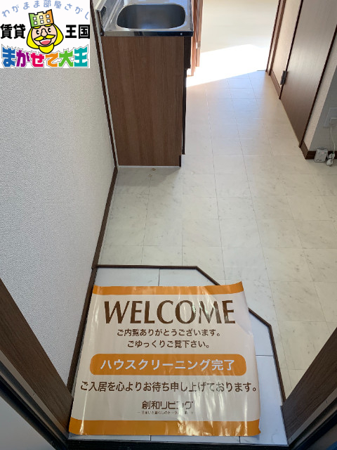 ラグナプレミア御船蔵の玄関写真