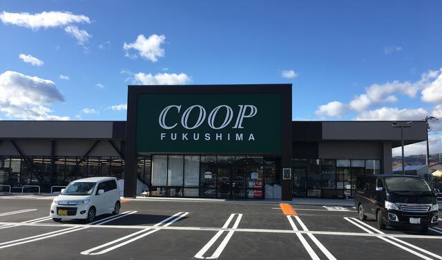 スーパー　コープふくしま瀬上店（スーパー）まで1347m
