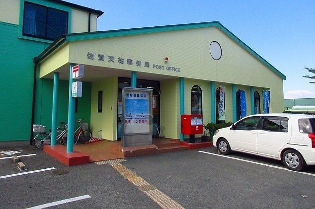 郵便局　天祐郵便局（郵便局）まで1100m