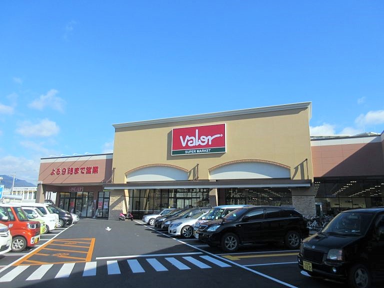 スーパー　valor(バロー) 茶が崎店（スーパー）まで5187m