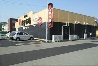 スーパー　エフ・マルシェ様（スーパー）まで450m