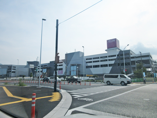 スーパー　イオン高知店（スーパー）まで558m