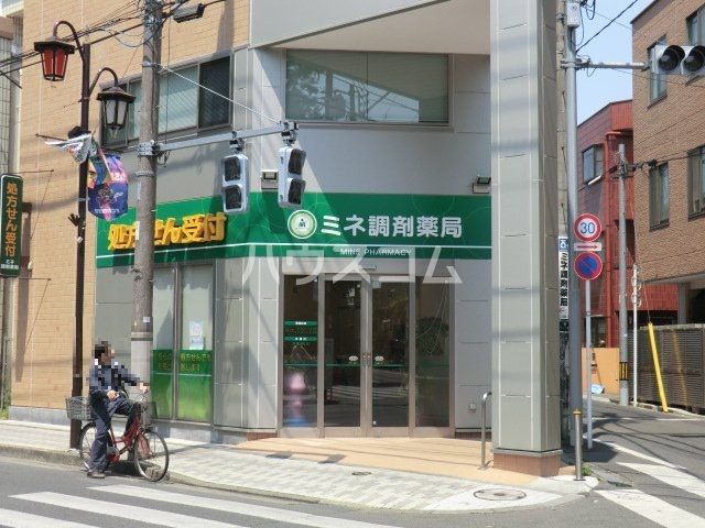 その他　ミネ調剤薬局（その他）まで638m