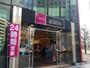 スーパー　KOHYO(コーヨー) 南森町店（スーパー）まで679m