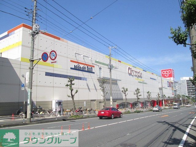 スーパー　★★オリンピック（スーパー）まで434m