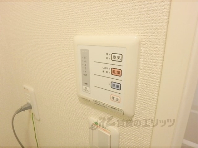 その他設備　浴室乾燥スイッチ