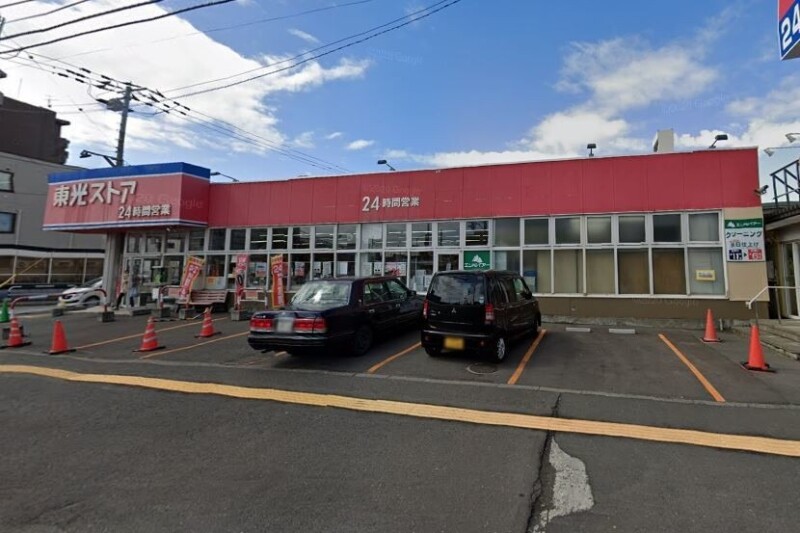 スーパー　東光ストア南郷7丁目店（スーパー）まで162m