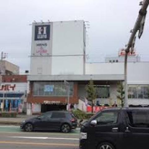 その他　はるやま　姫路店（その他）まで538m